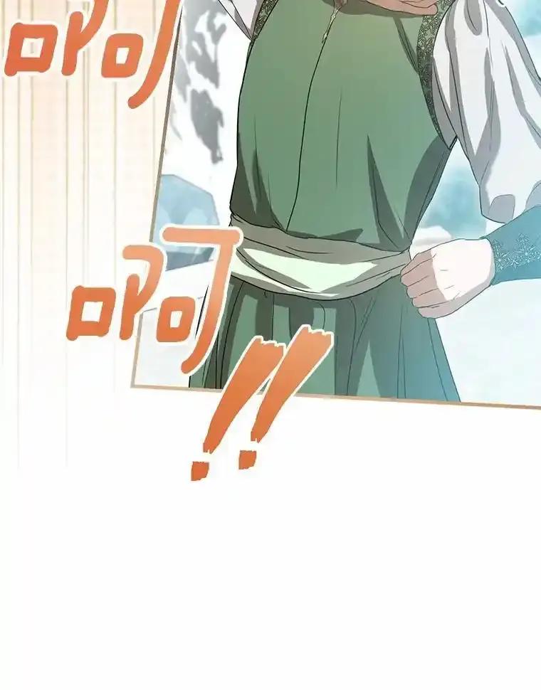 《菲奥尼：预见我与恶魔大公的未来》55.白夜空间 第138页