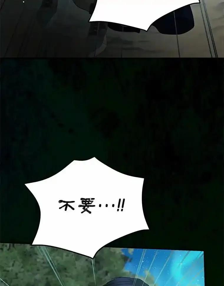 《菲奥尼：预见我与恶魔大公的未来》55.白夜空间 第22页