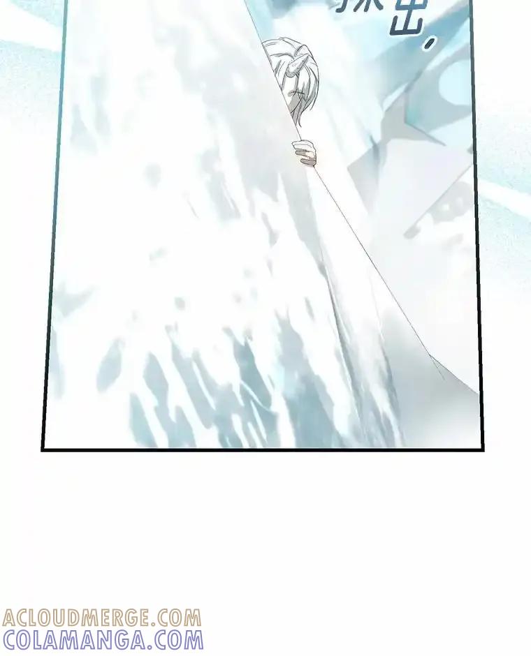 《菲奥尼：预见我与恶魔大公的未来》55.白夜空间 第133页