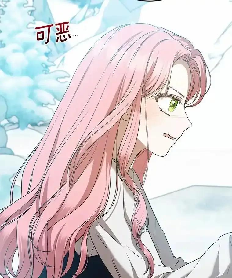《菲奥尼：预见我与恶魔大公的未来》56.我要娶你为妻 第83页