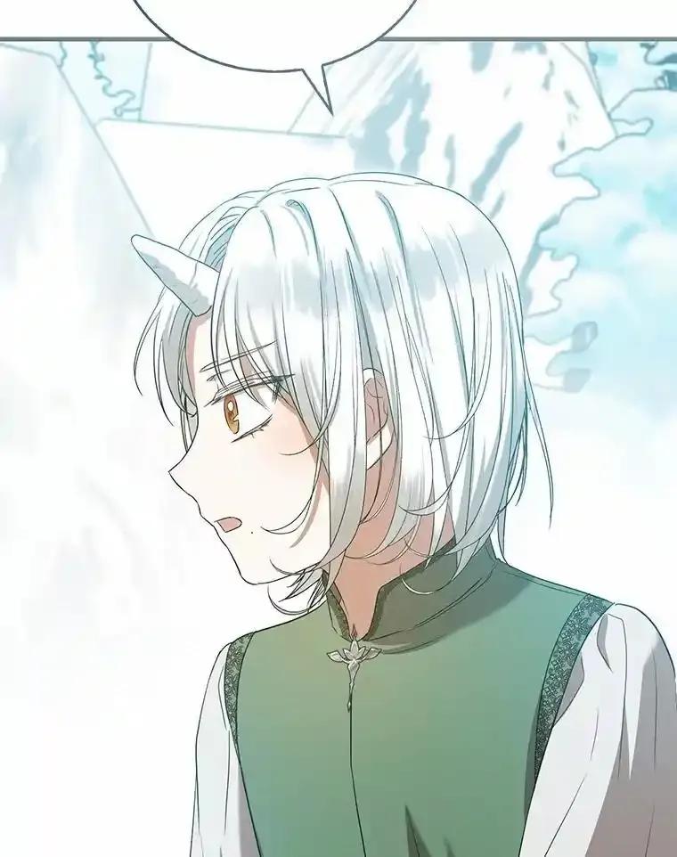 《菲奥尼：预见我与恶魔大公的未来》56.我要娶你为妻 第43页