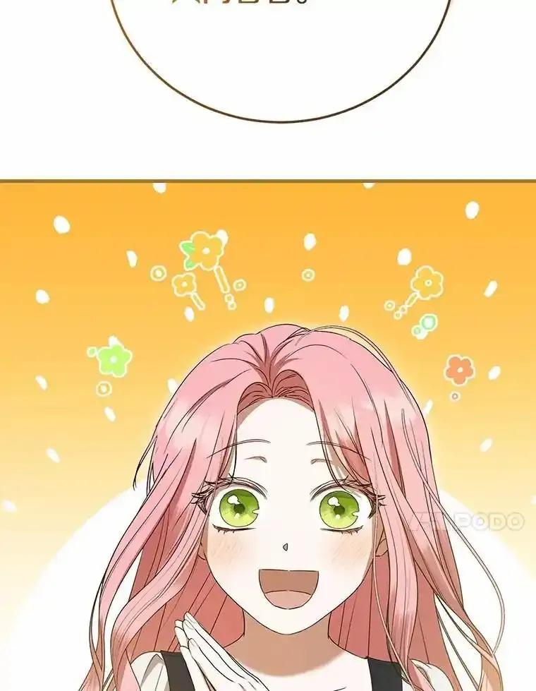 《菲奥尼：预见我与恶魔大公的未来》56.我要娶你为妻 第60页
