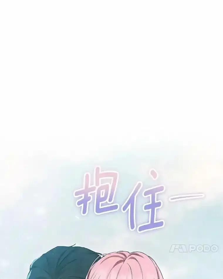 《菲奥尼：预见我与恶魔大公的未来》56.我要娶你为妻 第128页