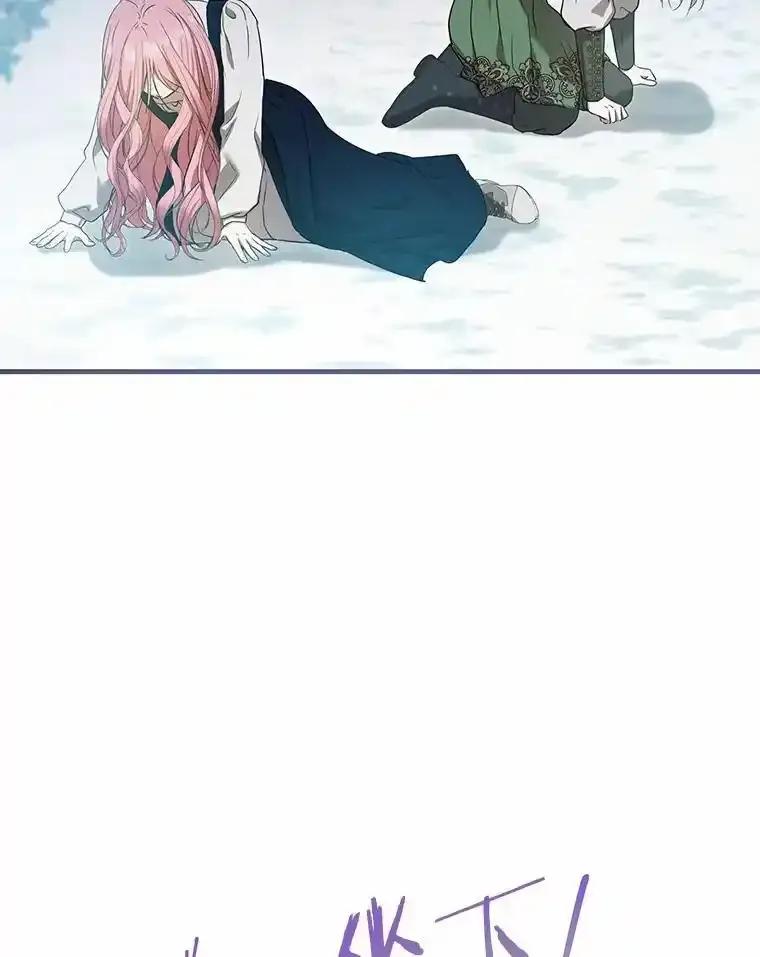 《菲奥尼：预见我与恶魔大公的未来》56.我要娶你为妻 第12页