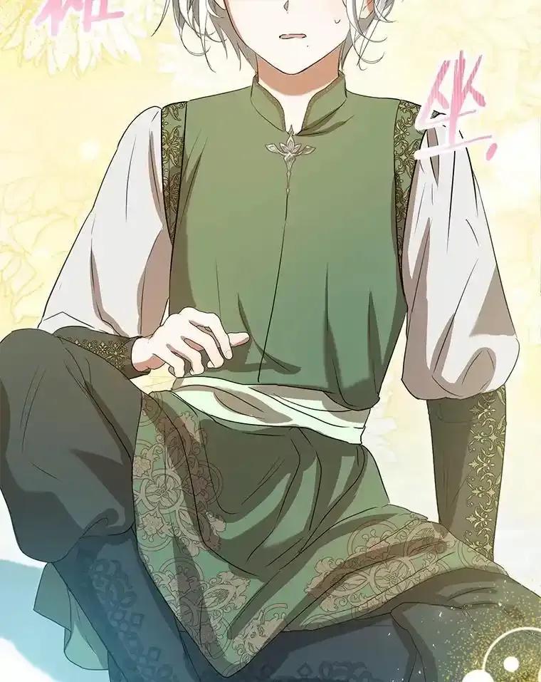《菲奥尼：预见我与恶魔大公的未来》56.我要娶你为妻 第3页