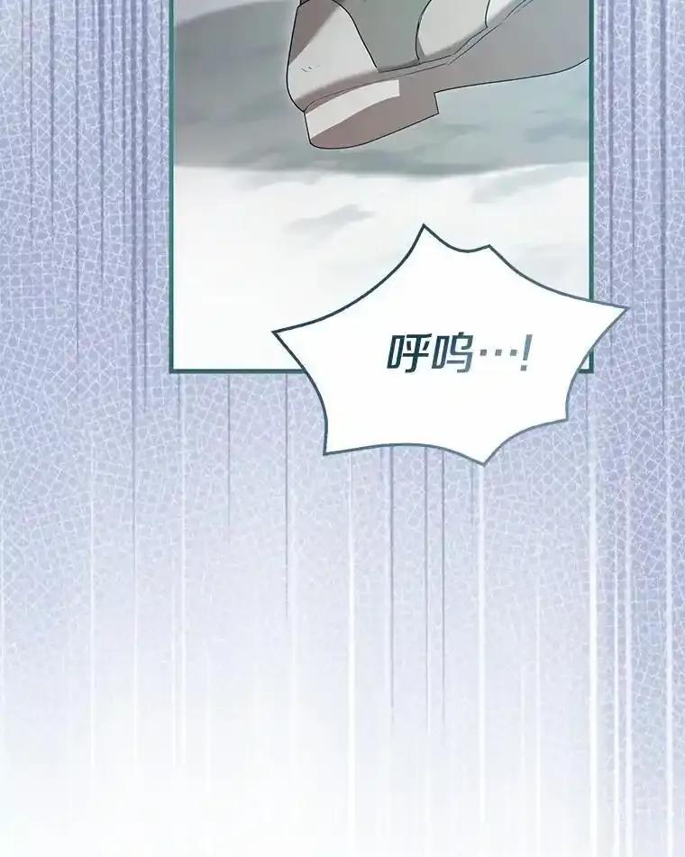 《菲奥尼：预见我与恶魔大公的未来》56.我要娶你为妻 第94页