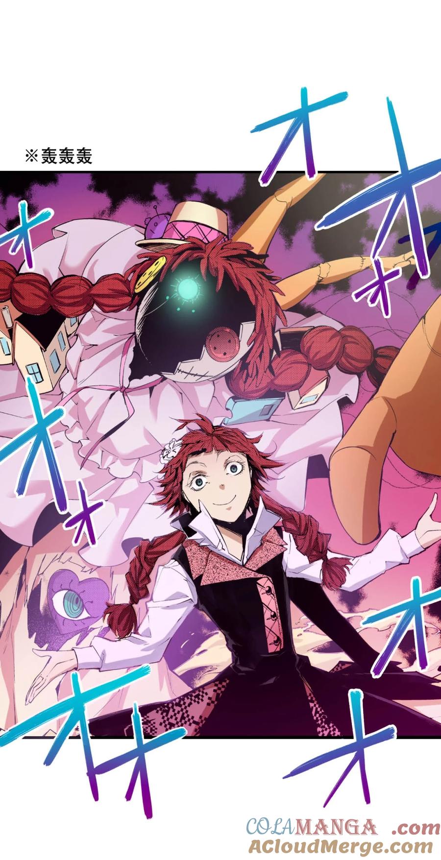 文豪野犬（彩色条漫） - 58 58 - 第43张图