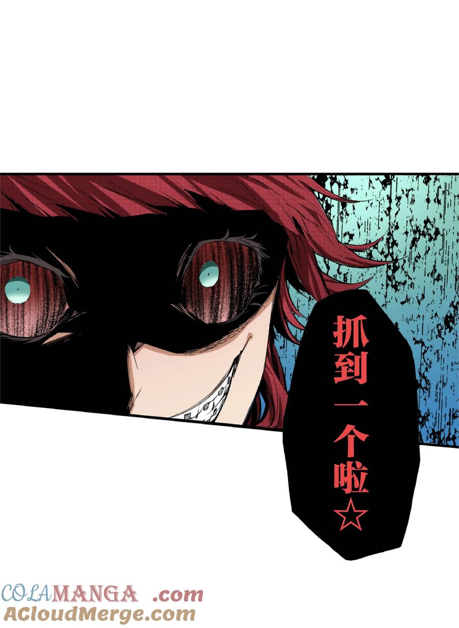 文豪野犬（彩色条漫） - 58 58 - 第76张图