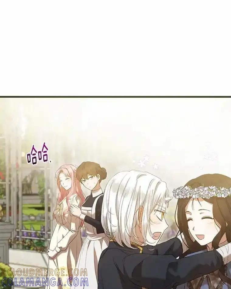 《菲奥尼：预见我与恶魔大公的未来》57.突发情况 第73页