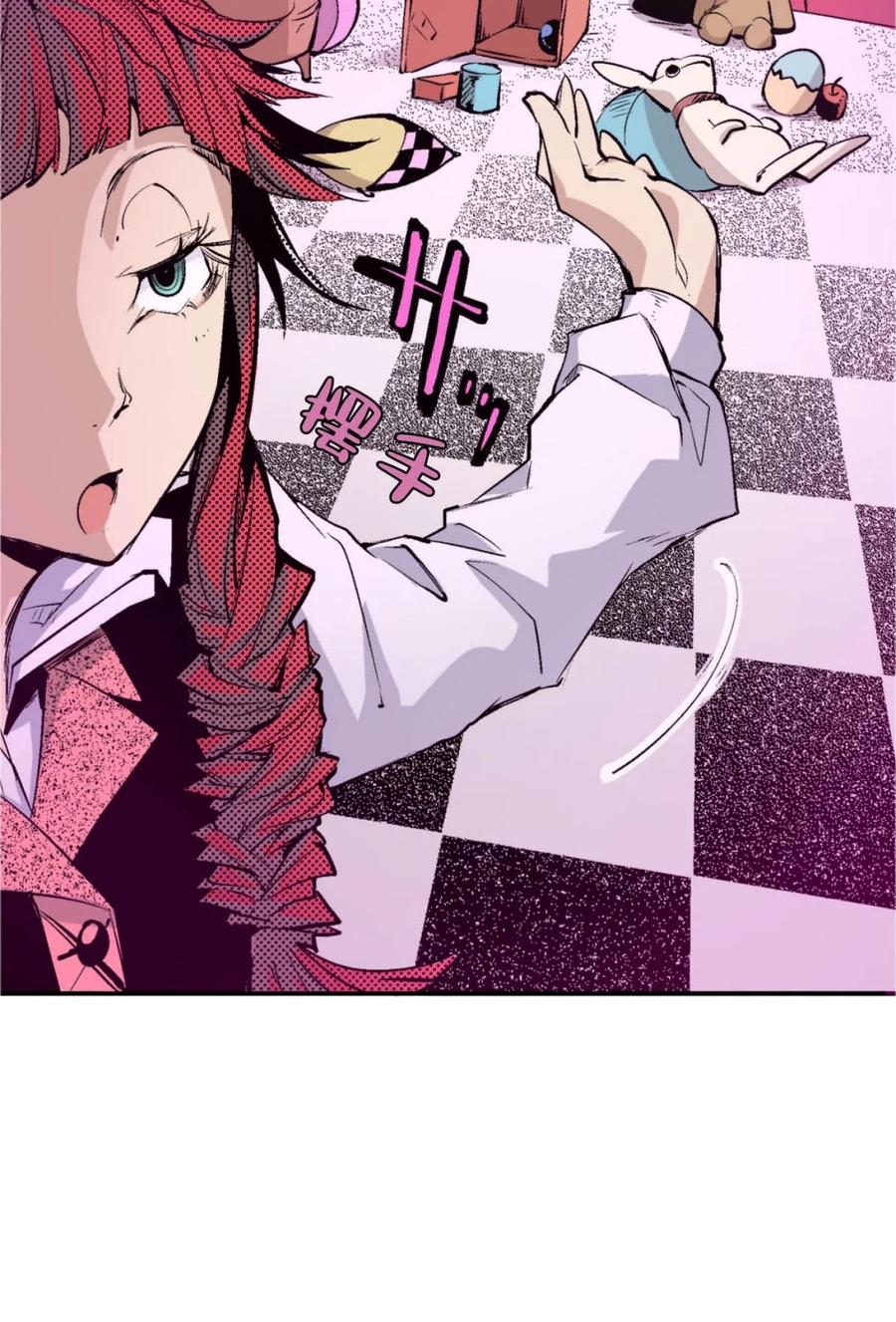 文豪野犬（彩色条漫） - 58 58 - 第68张图