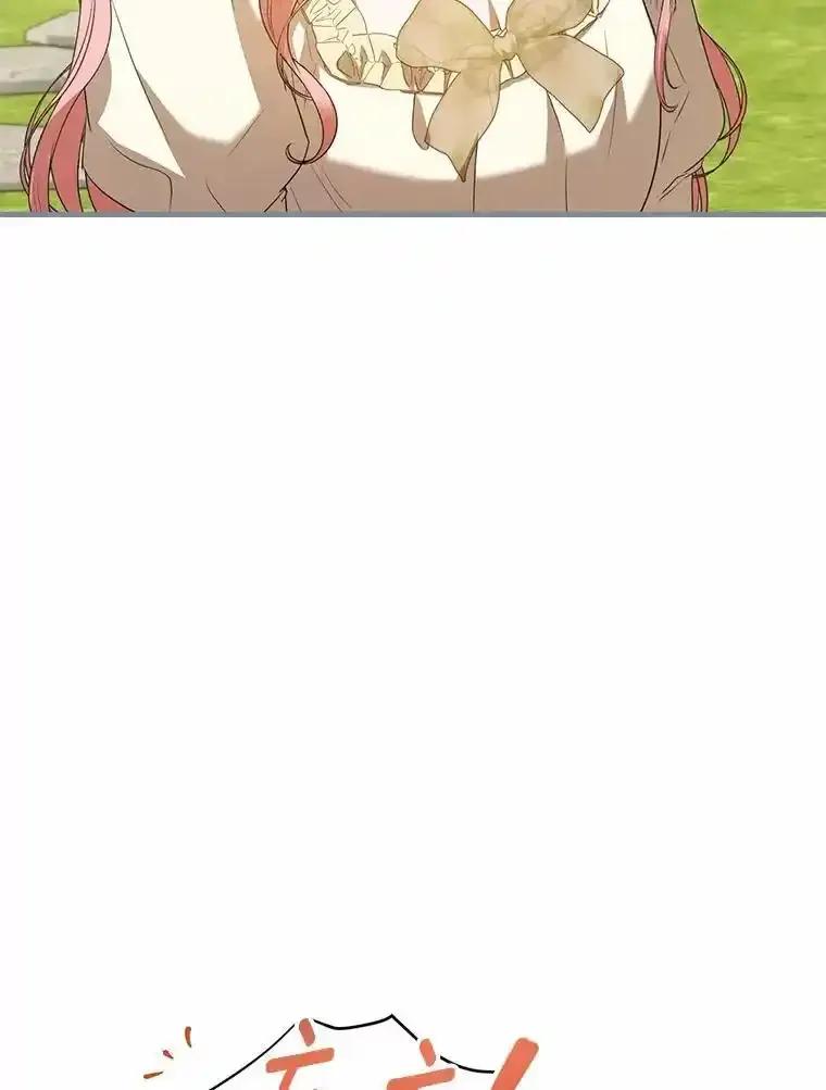 《菲奥尼：预见我与恶魔大公的未来》57.突发情况 第63页