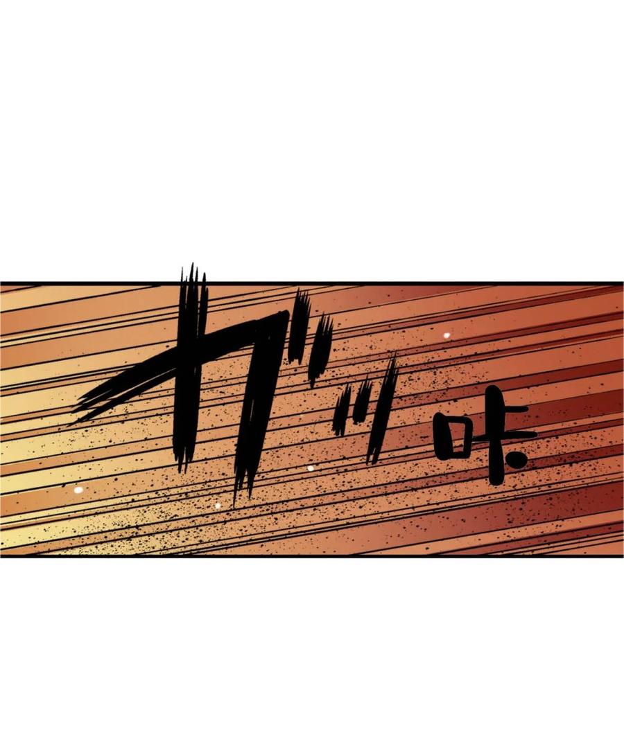 文豪野犬（彩色条漫） - 58 58 - 第71张图