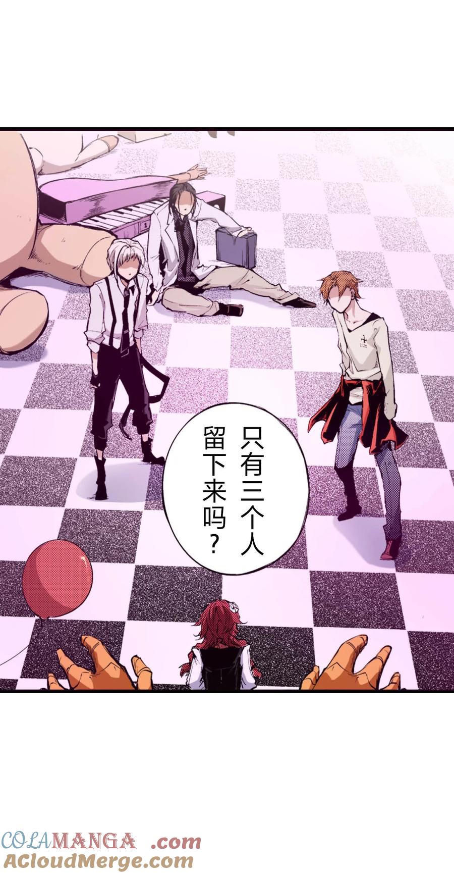 文豪野犬（彩色条漫） - 58 58 - 第52张图