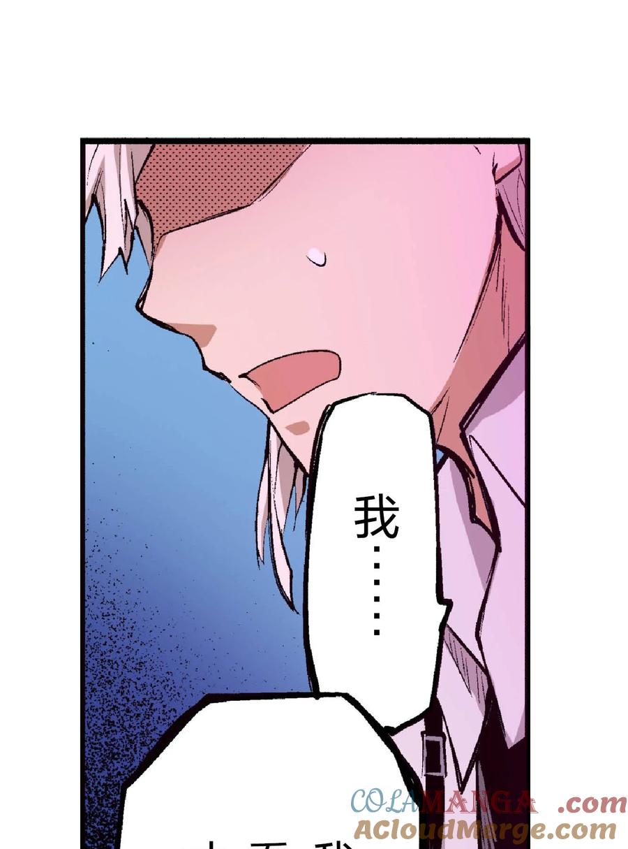 文豪野犬（彩色条漫） - 59 59 - 第34张图