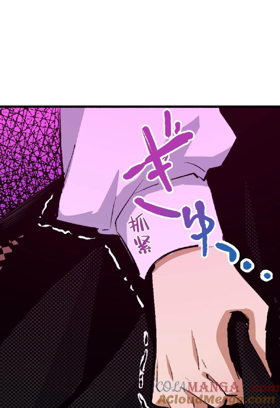 文豪野犬（彩色条漫） - 59 59 - 第37张图