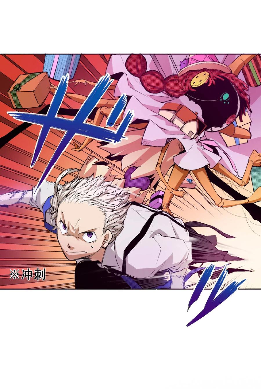 文豪野犬（彩色条漫） - 59 59 - 第50张图