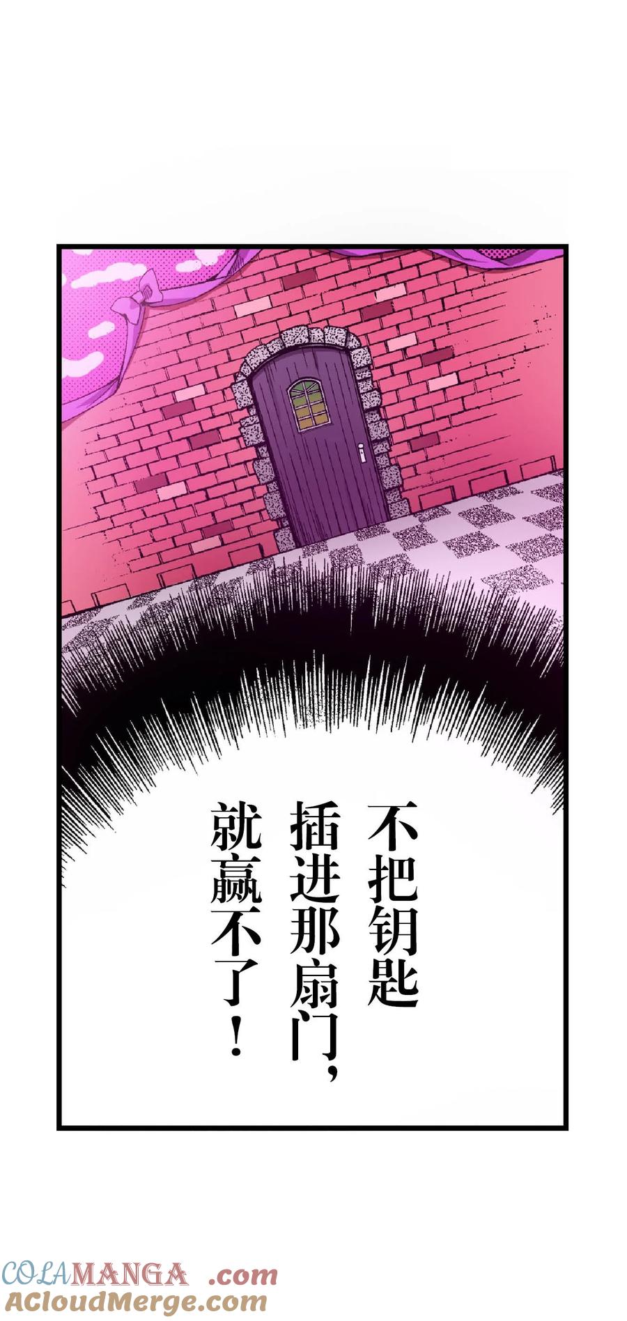 文豪野犬（彩色条漫） - 59 59 - 第46张图