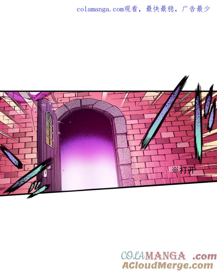 文豪野犬（彩色条漫） - 59 59 - 第1张图