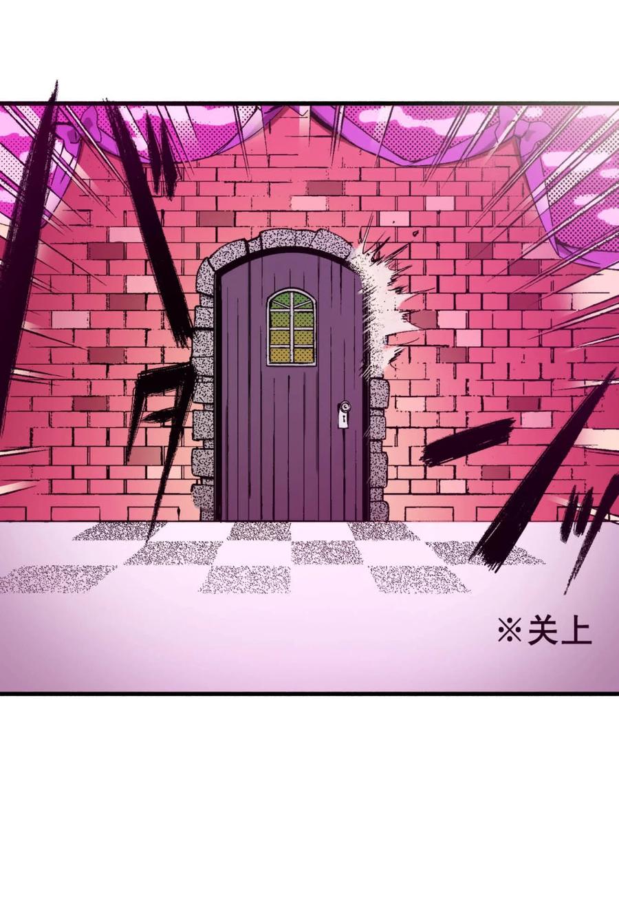 文豪野犬（彩色条漫） - 59 59 - 第9张图