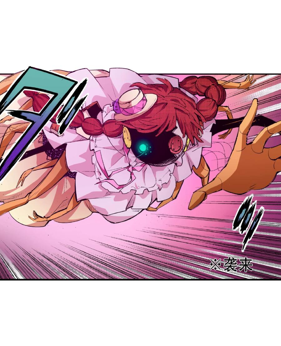 文豪野犬（彩色条漫） - 59 59 - 第15张图