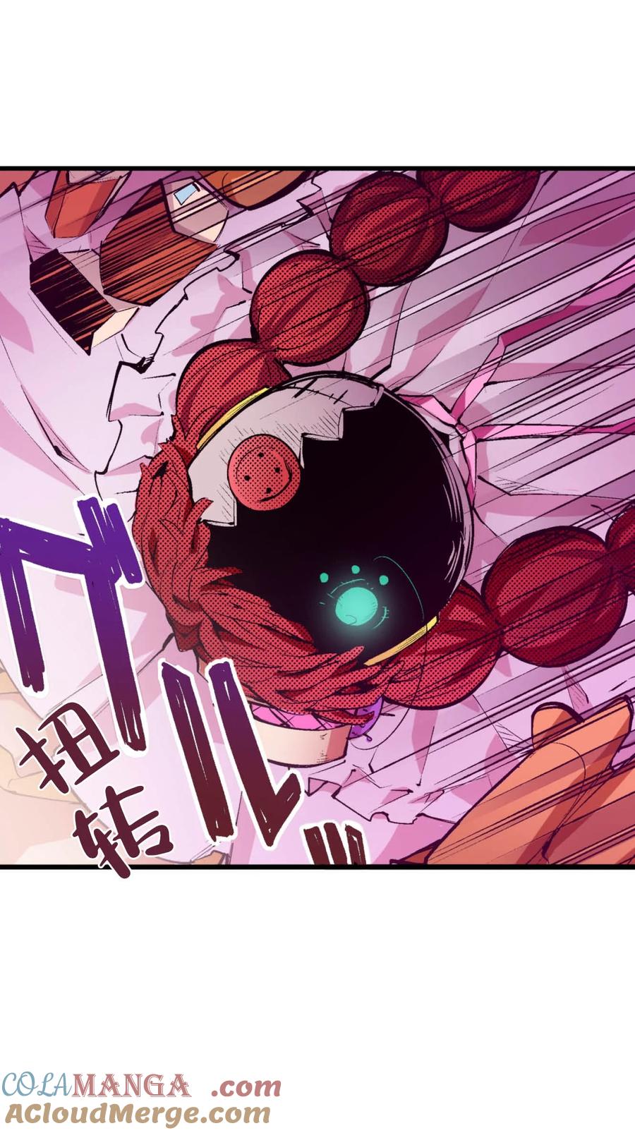 文豪野犬（彩色条漫） - 59 59 - 第19张图