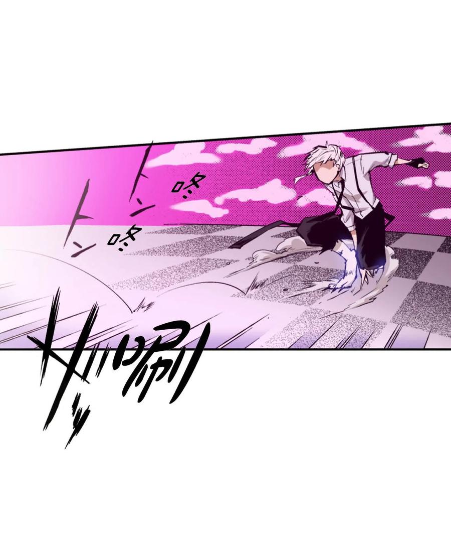 文豪野犬（彩色条漫） - 59 59 - 第24张图