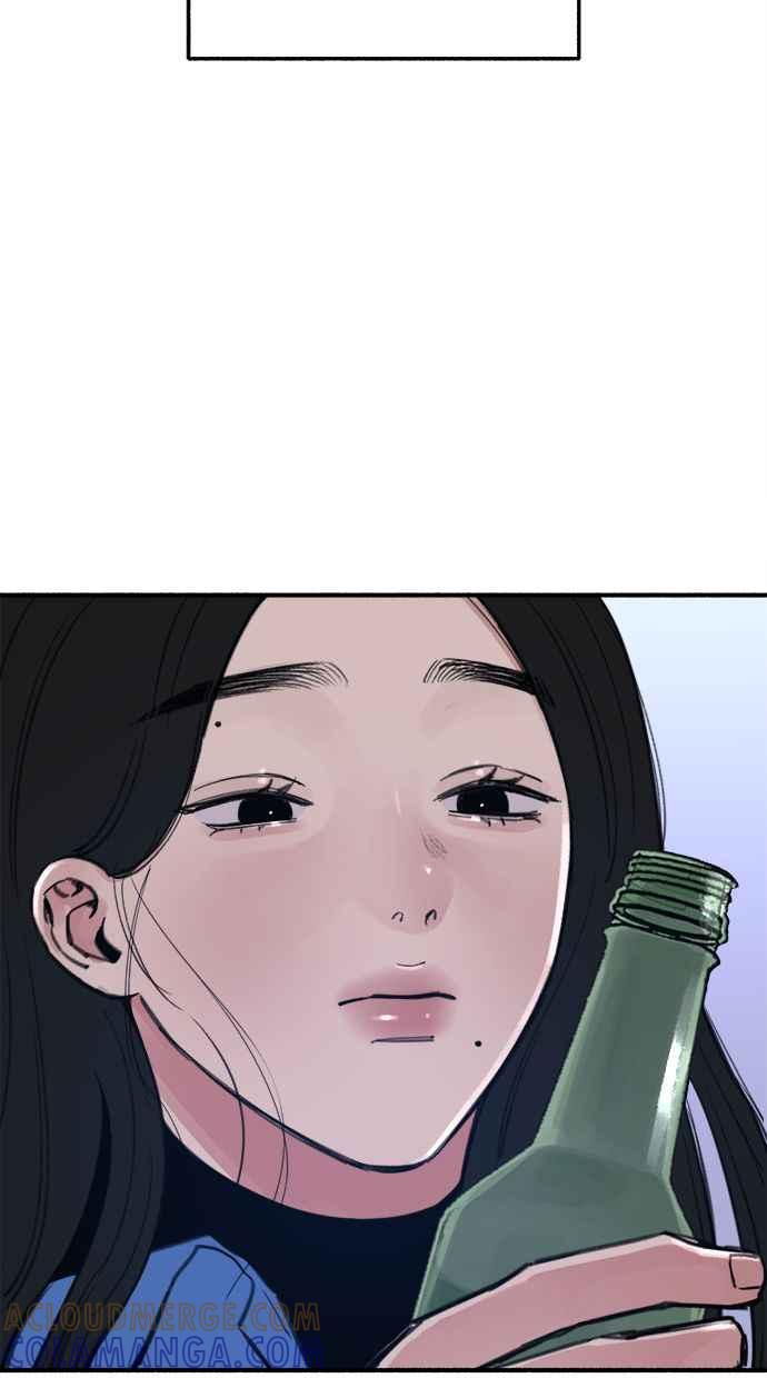 隐密的缪思 第62话 无名怨愤 第37页