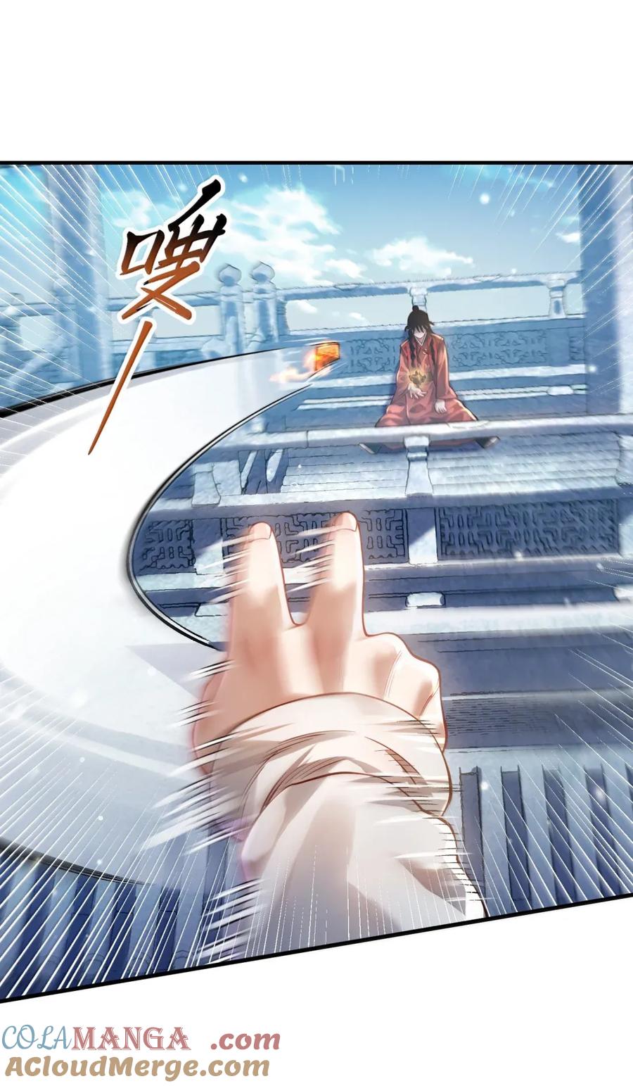 算命而已，九尾妖帝怎么就成我娘子了？！ 068 讨伐妖童子（下） 第7页