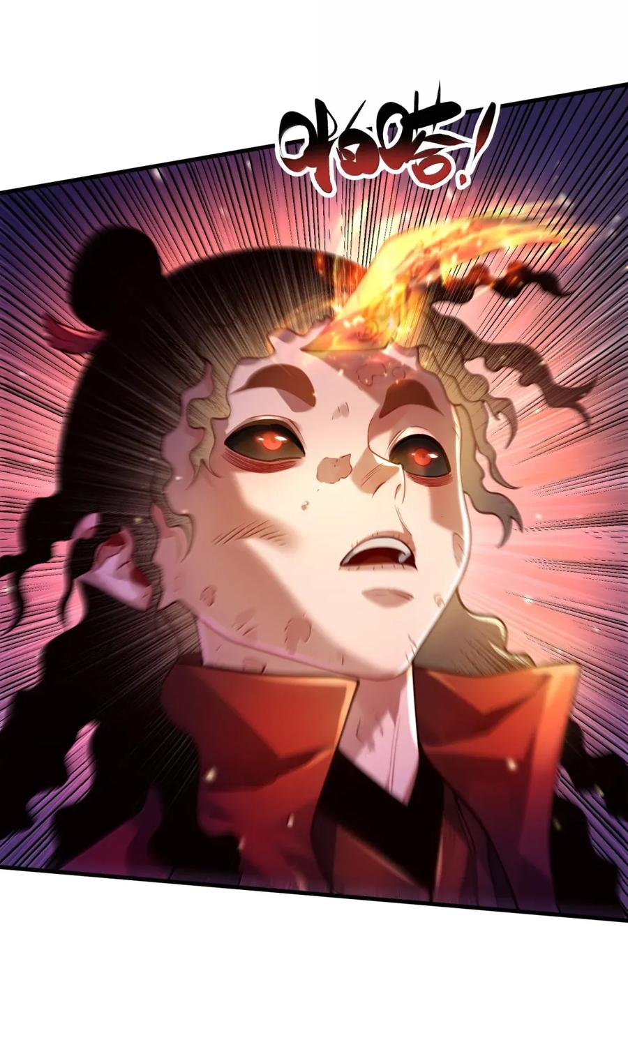 算命而已，九尾妖帝怎么就成我娘子了？！ 068 讨伐妖童子（下） 第8页