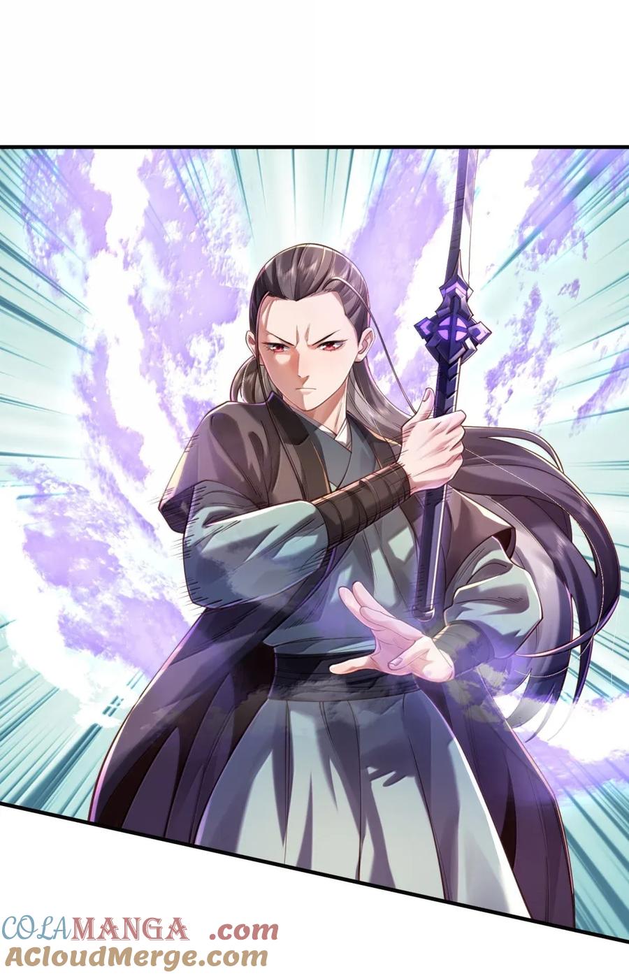 算命而已，九尾妖帝怎么就成我娘子了？！ 068 讨伐妖童子（下） 第61页