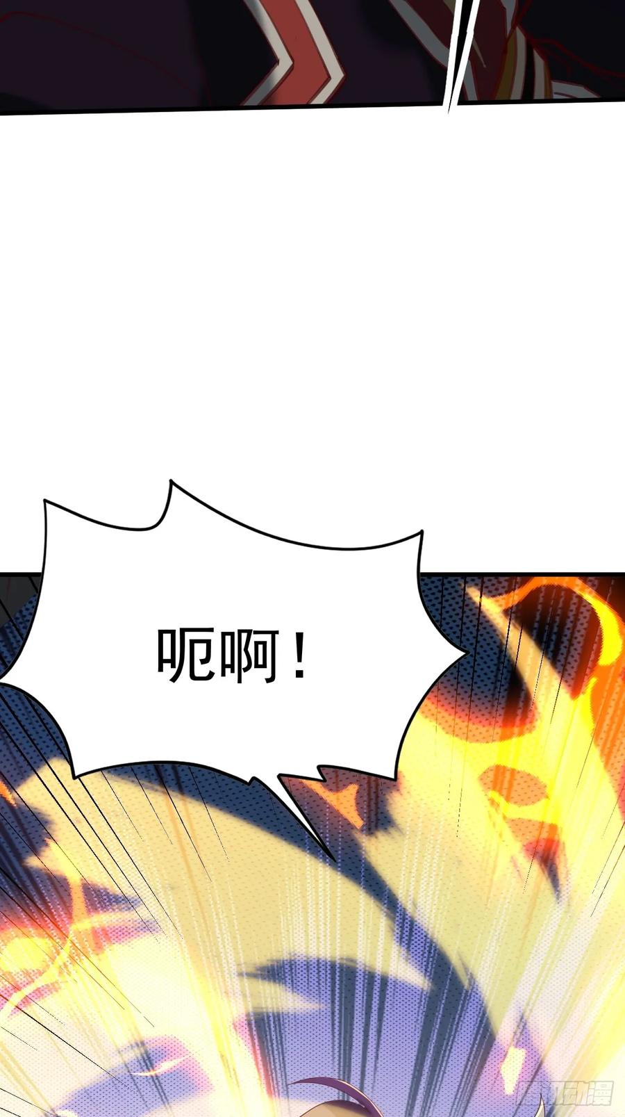 《神天至尊》70话 天命之人恐怖如斯 第35页