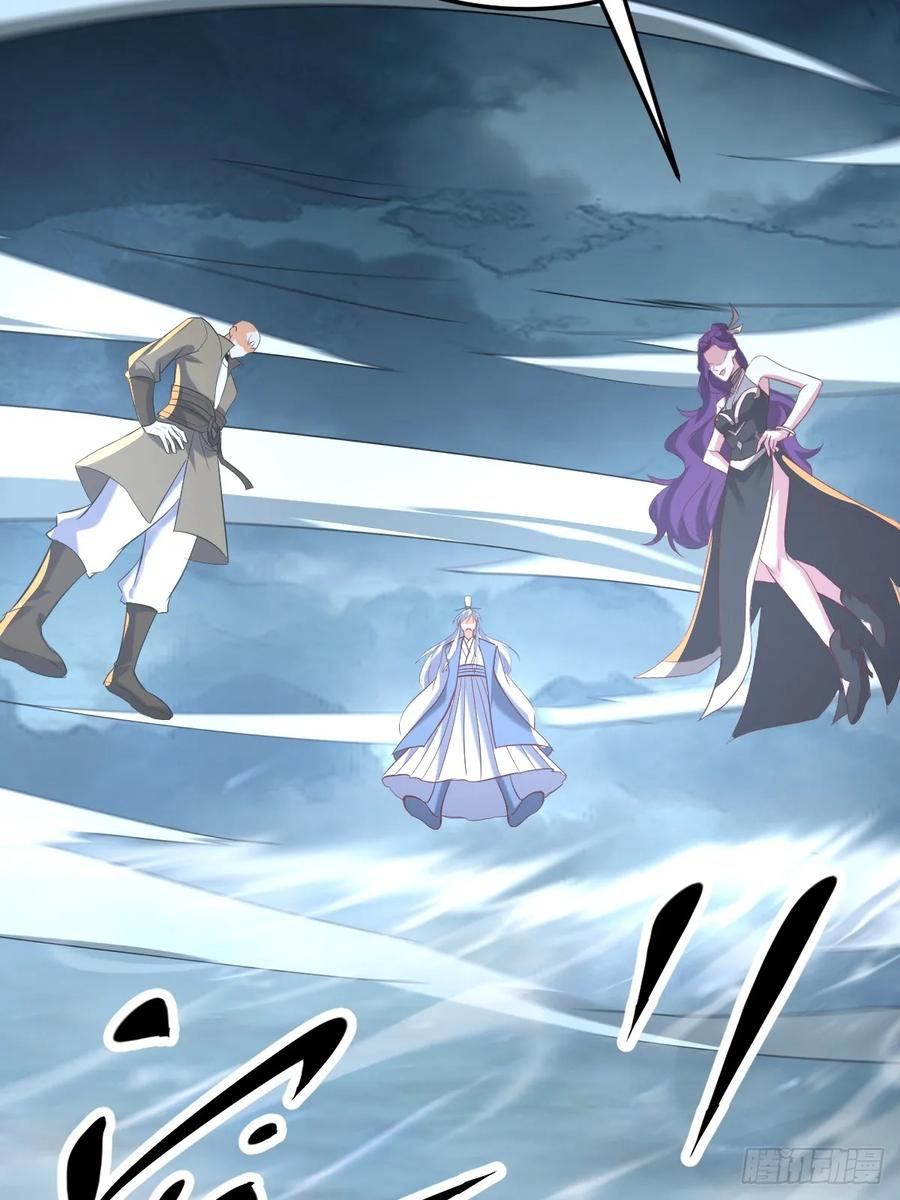 《神天至尊》70话 天命之人恐怖如斯 第27页