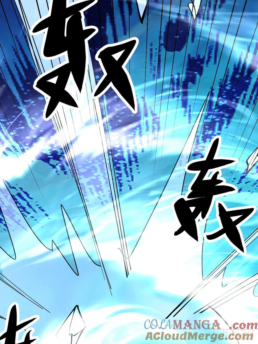 《神天至尊》70话 天命之人恐怖如斯 第22页