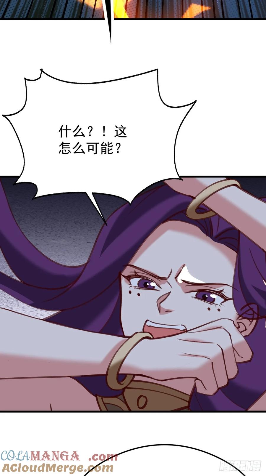 《神天至尊》70话 天命之人恐怖如斯 第37页