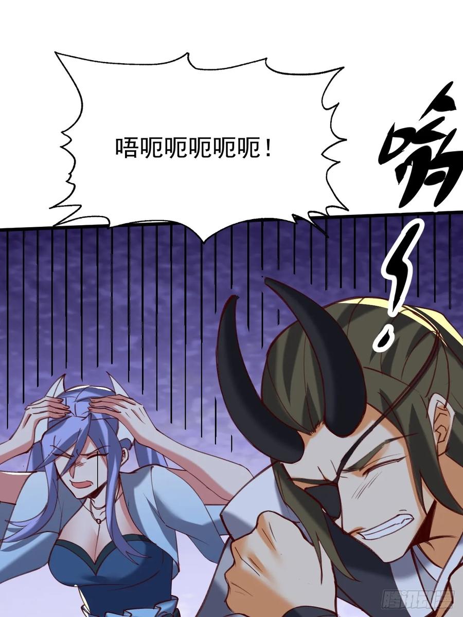 《神天至尊》70话 天命之人恐怖如斯 第24页