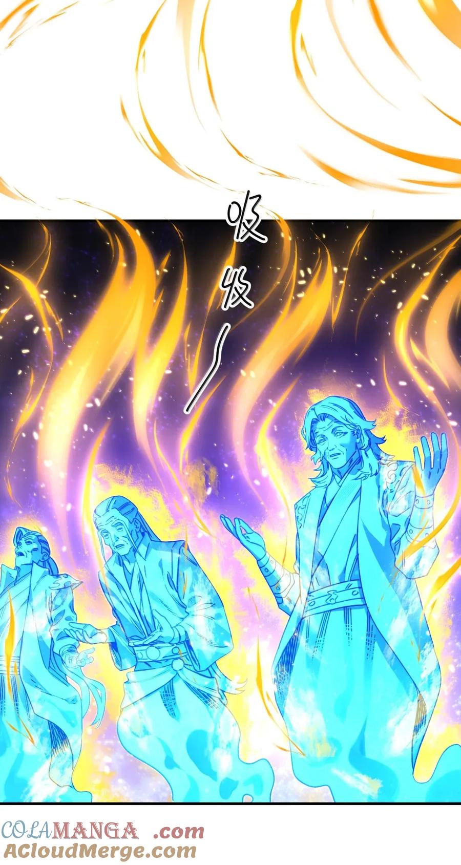 算命而已，九尾妖帝怎么就成我娘子了？！ 069 归涂（上） 第27页