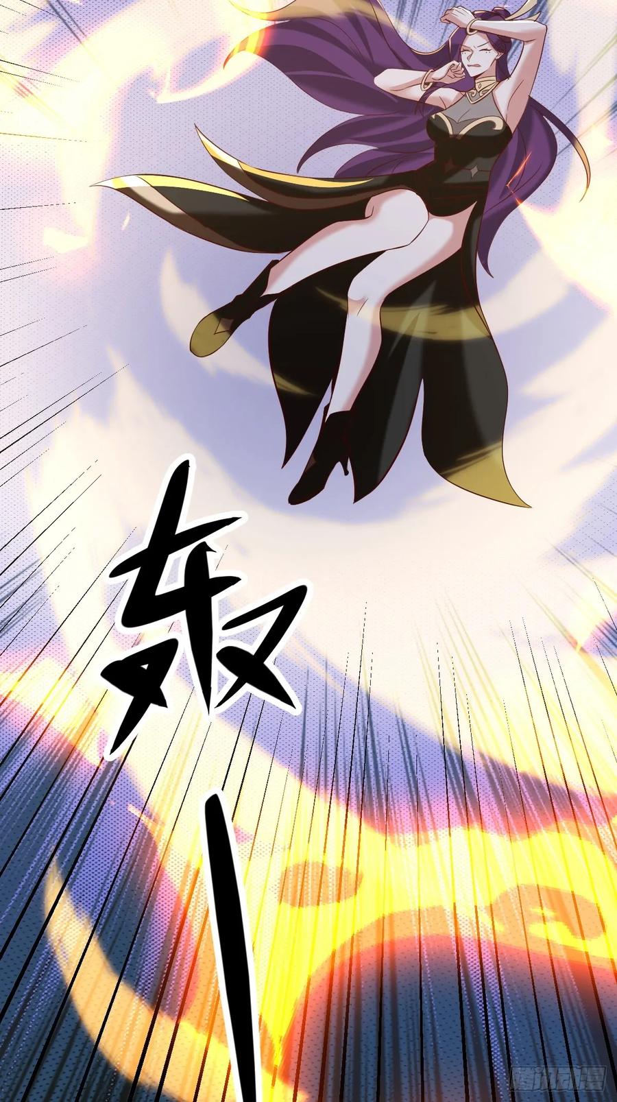 《神天至尊》70话 天命之人恐怖如斯 第36页