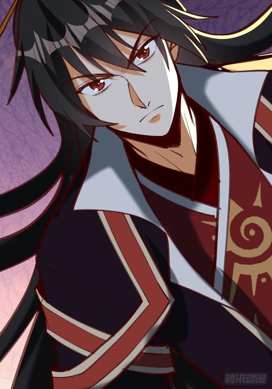 《神天至尊》70话 天命之人恐怖如斯 第57页