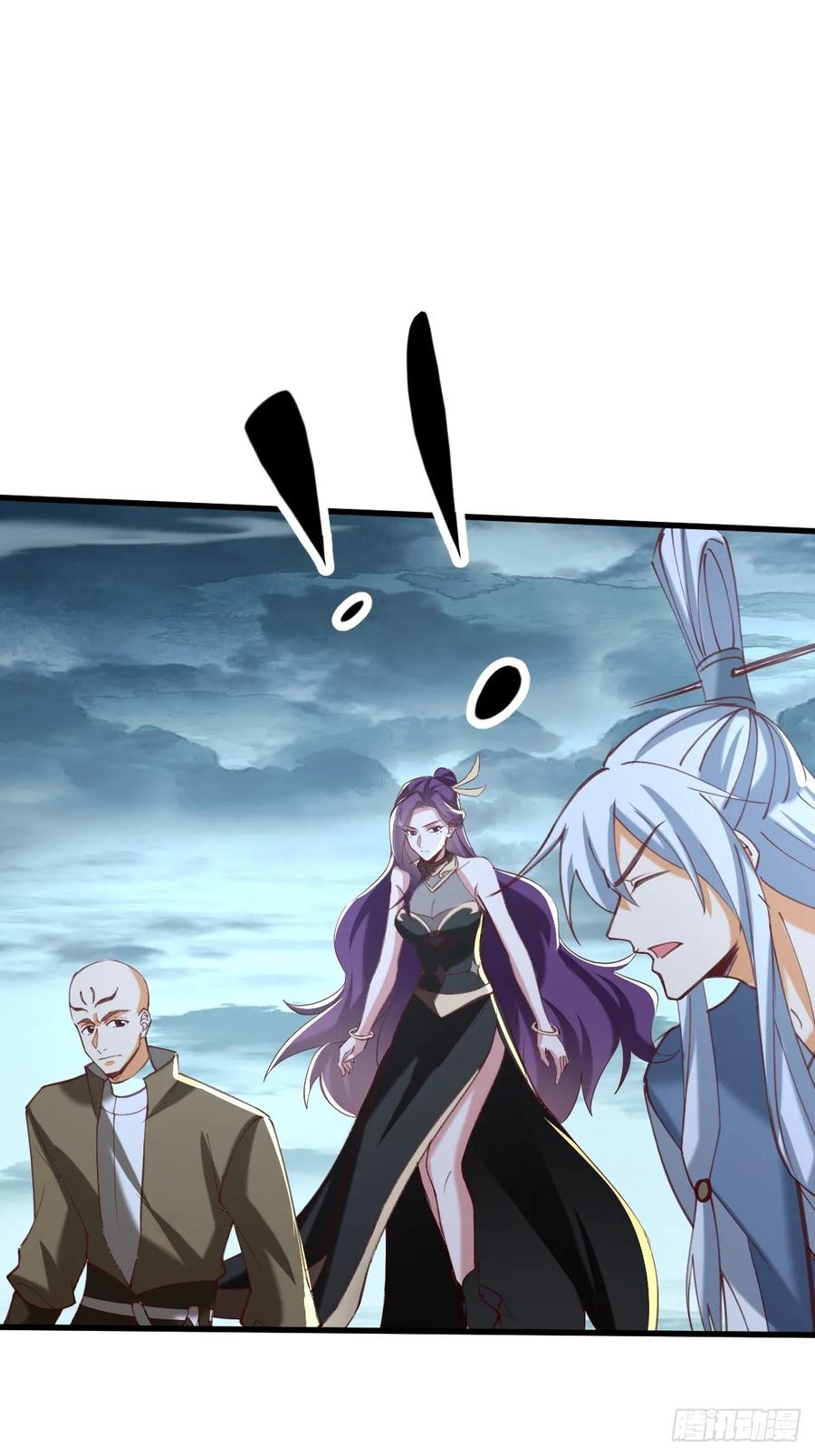 《神天至尊》70话 天命之人恐怖如斯 第44页