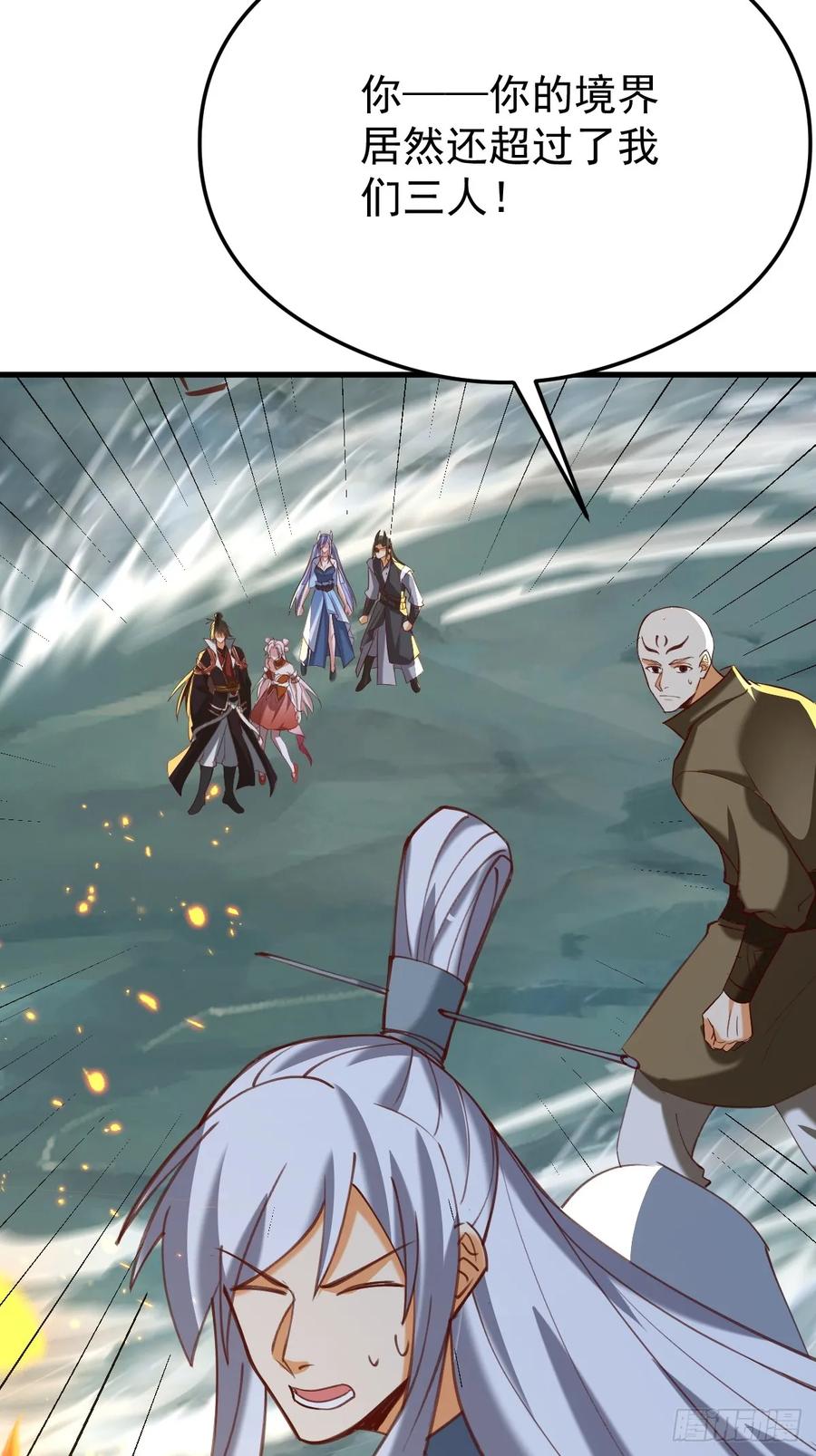 《神天至尊》70话 天命之人恐怖如斯 第38页