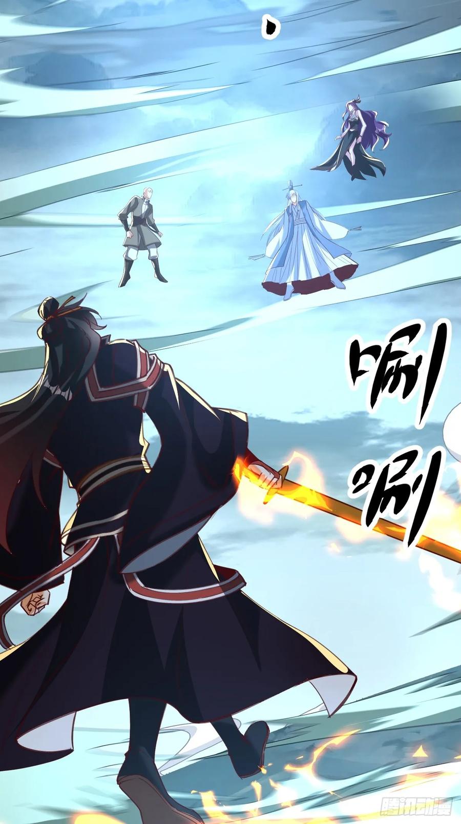 《神天至尊》70话 天命之人恐怖如斯 第42页