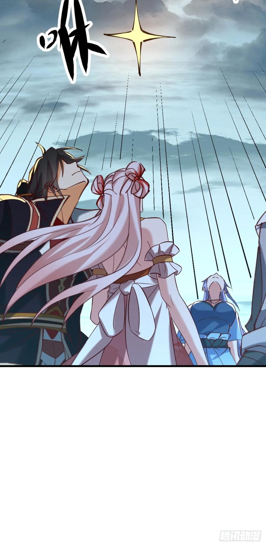 《神天至尊》70话 天命之人恐怖如斯 第20页