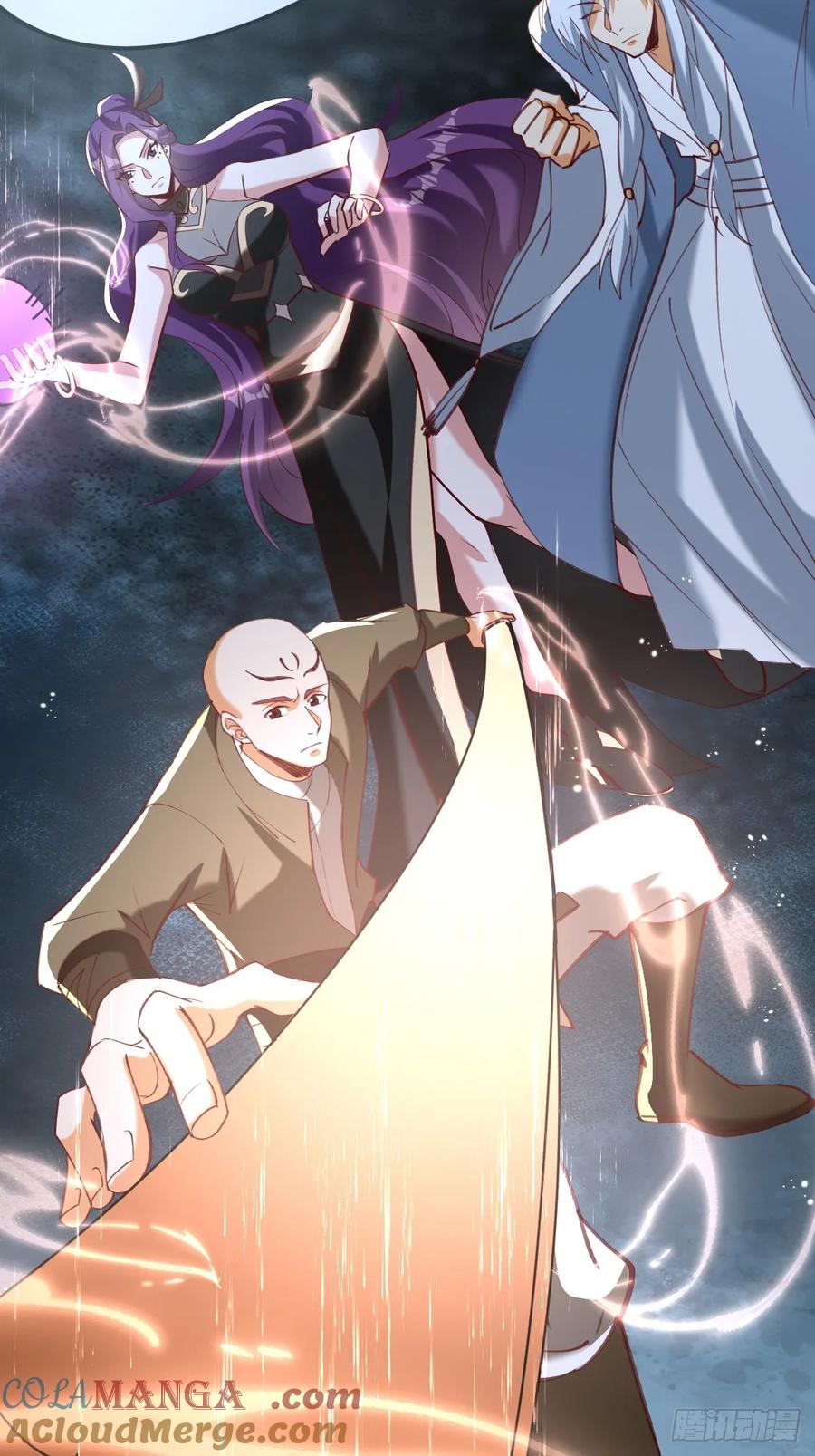 《神天至尊》70话 天命之人恐怖如斯 第46页