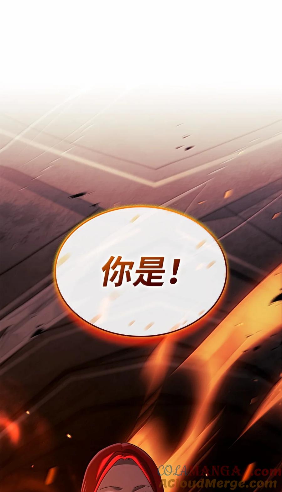 《铁血剑家猎犬的回归》86 熟人 第125页