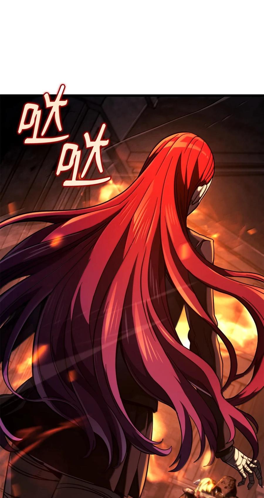 《铁血剑家猎犬的回归》86 熟人 第120页