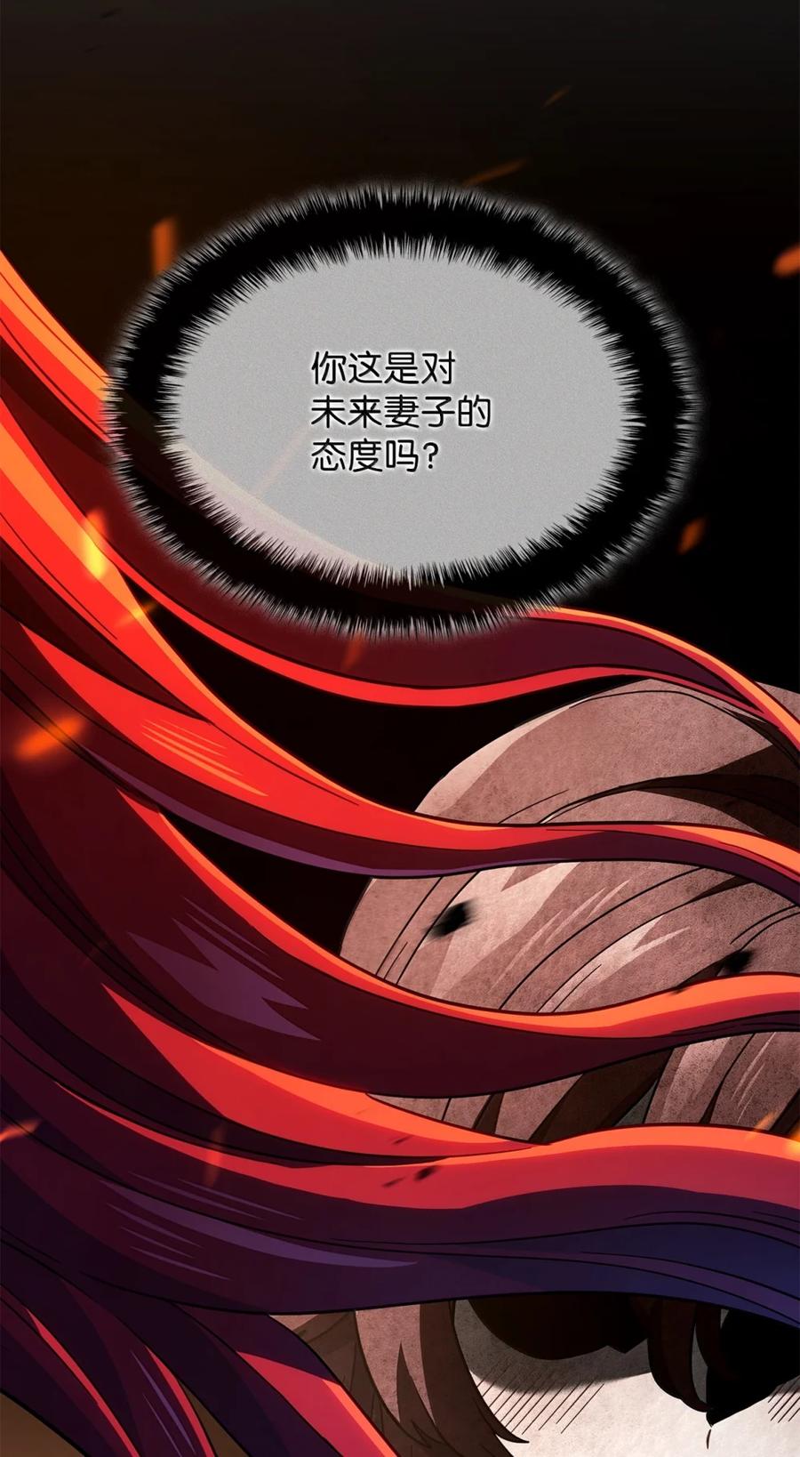 《铁血剑家猎犬的回归》86 熟人 第123页