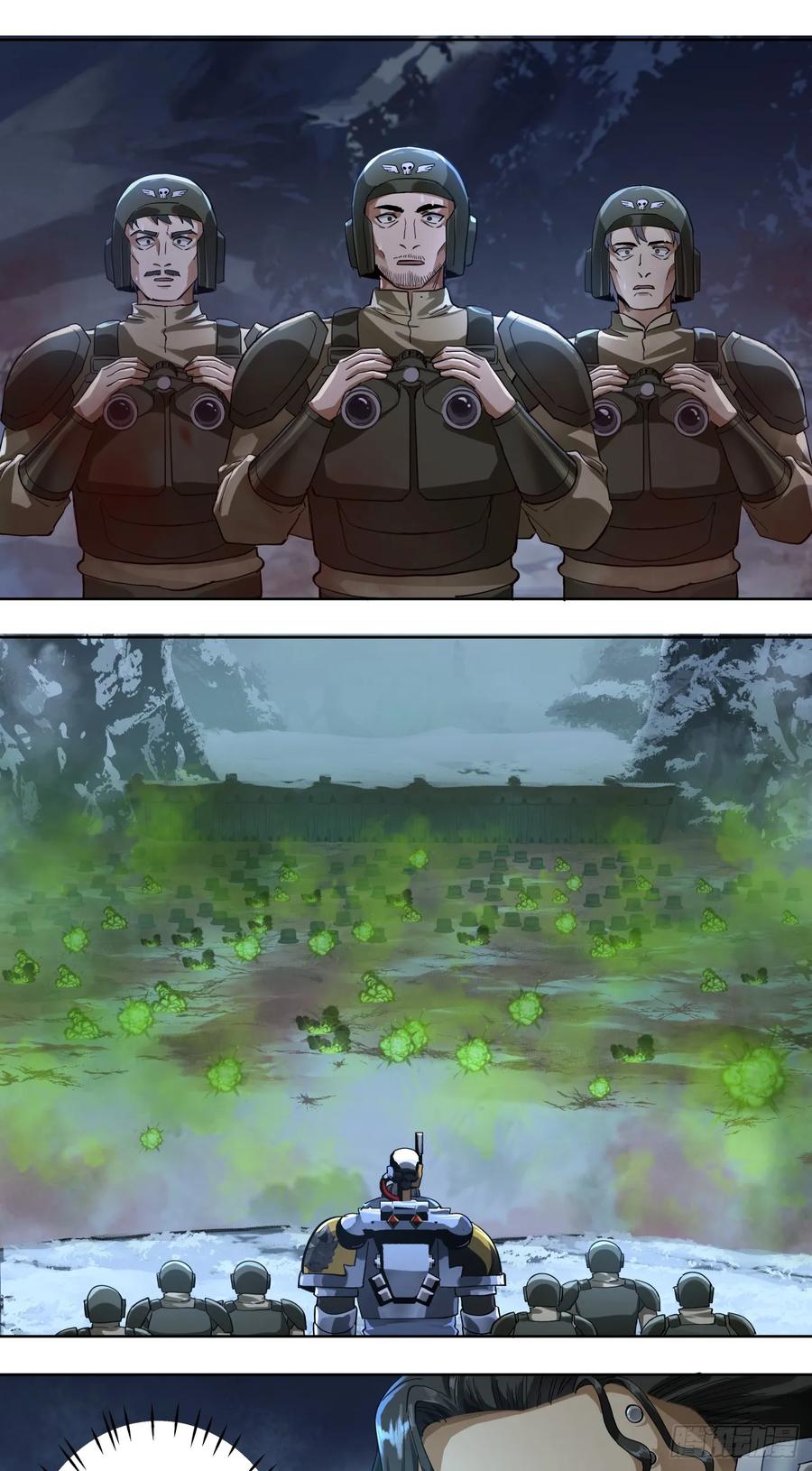 《泰拉战纪》史诗大捷（下） 第30页