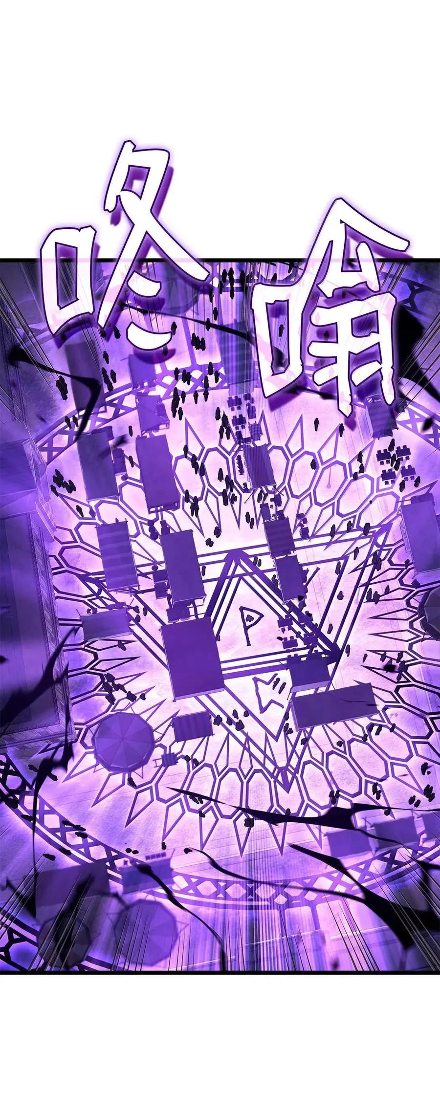 《铁血剑家猎犬的回归》102 签订契约的原因 第80页