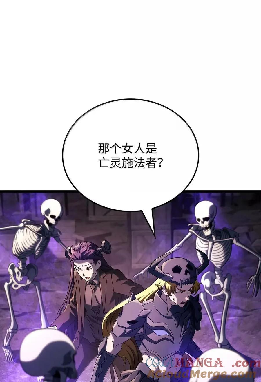 《铁血剑家猎犬的回归》102 签订契约的原因 第85页