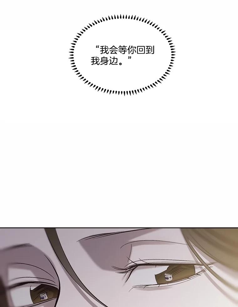 《网络小说出逃记》105.回到天阳市 第79页